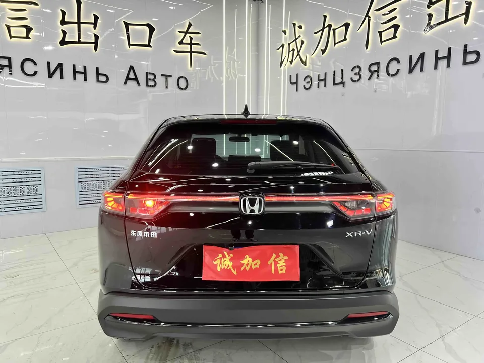 Honda WR-V HondaXR-V 2023 1.5L CVT Hot Edition 2023 — thumbnail 2