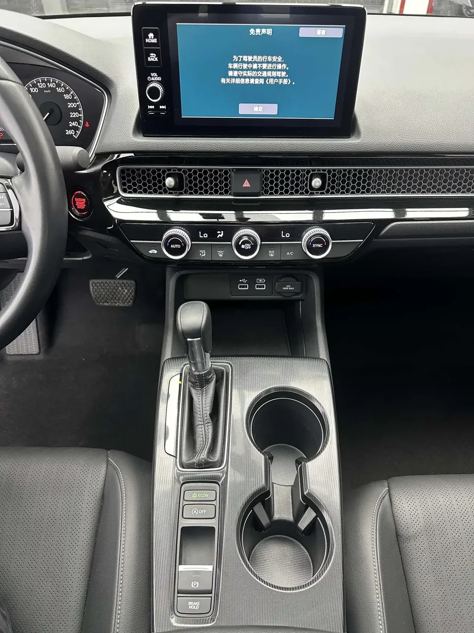 Honda CIVIC Civic 2022 180TURBO CVT Shangqing Edition 2022 — миниатюра 4