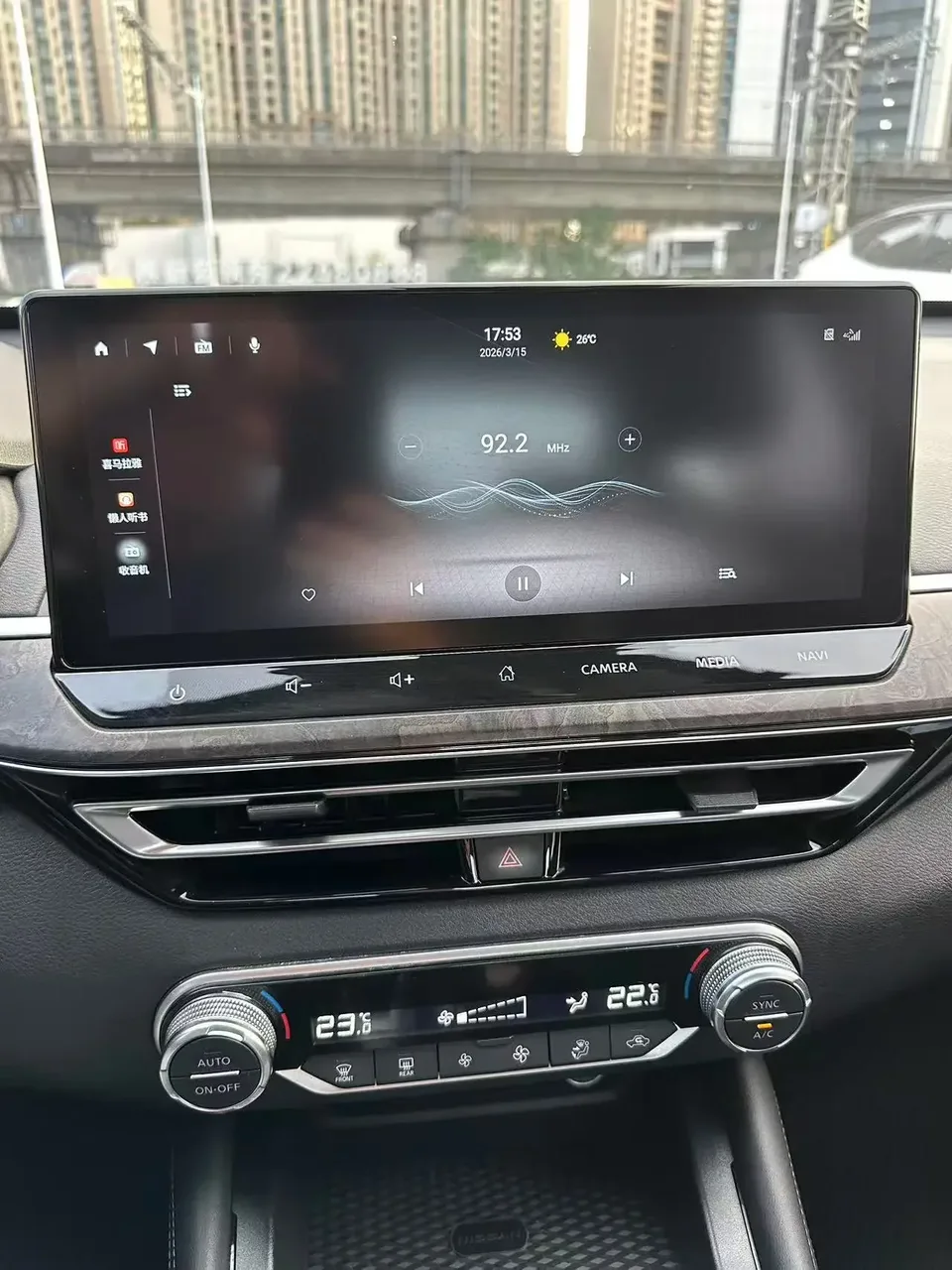 Nissan Altima Sound of nature 2022 2.0L XL-TLS Enjoy Edition 2023 — миниатюра 4