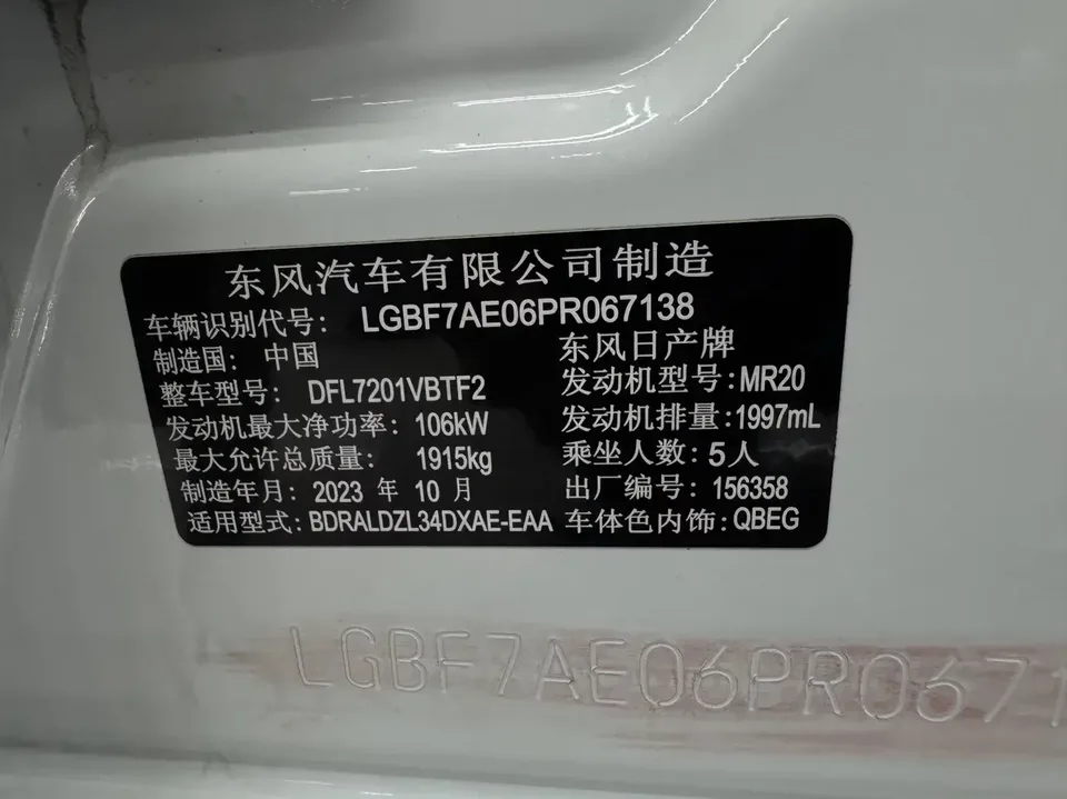 Nissan Altima Sound of nature 2022 2.0L XL-TLS Enjoy Edition 2024 — thumbnail 4
