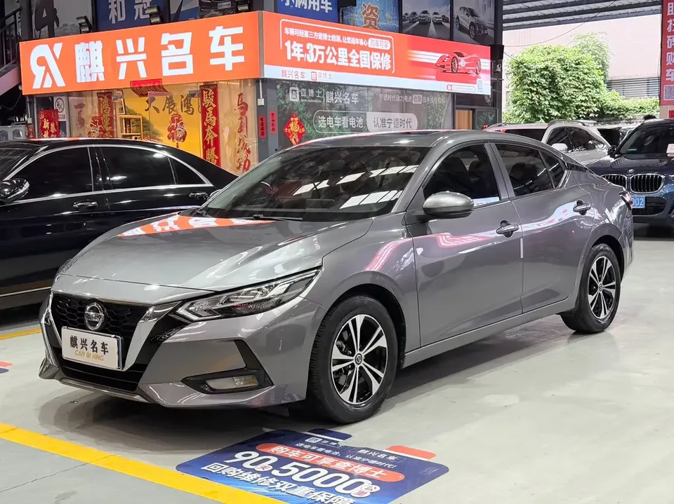 Nissan Sylphy Sylphy 2022 1.6L XL CVT Enjoy Edition 2022 — photo 1, buy with delivery to Moscow