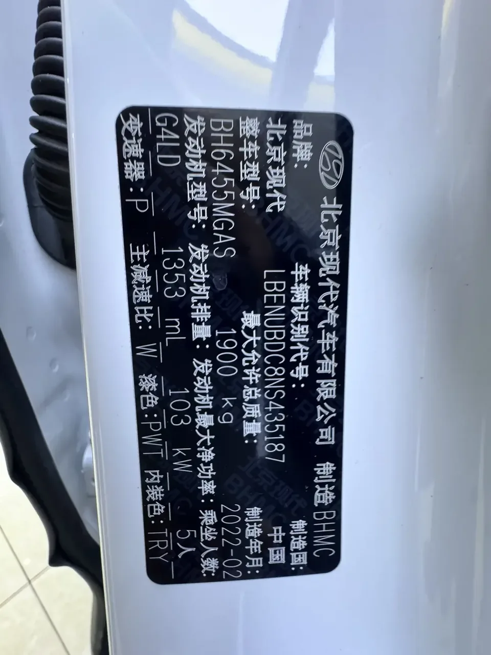 Hyundai ix35 Hyundai ix35 2021 240T GDi DCT 2WD Flagship Edition TOP 2022 — thumbnail 4