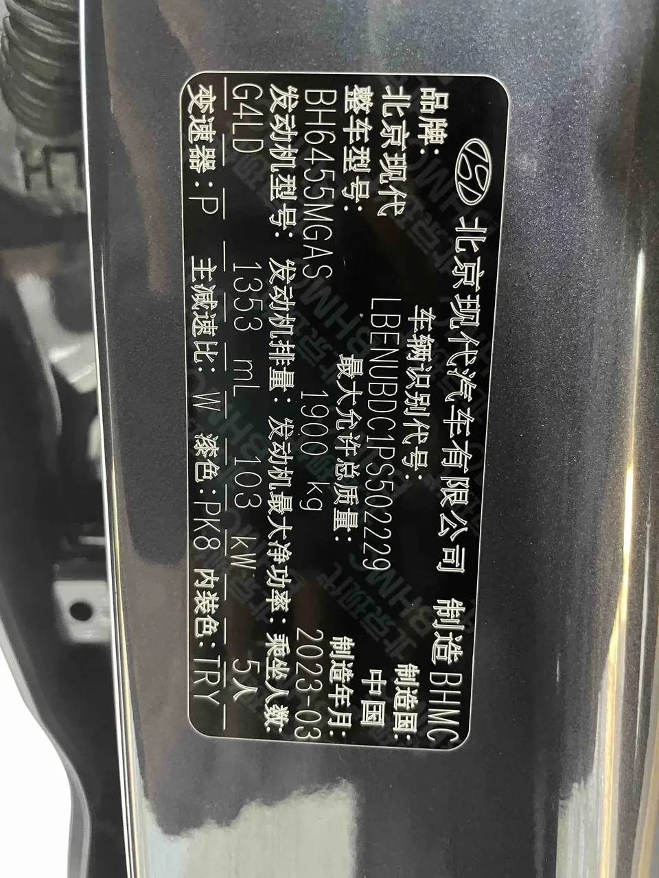 Hyundai ix35 Hyundai ix35 2021 240T GDi DCT 2WD Leading Edition GLS 2023 — thumbnail 3