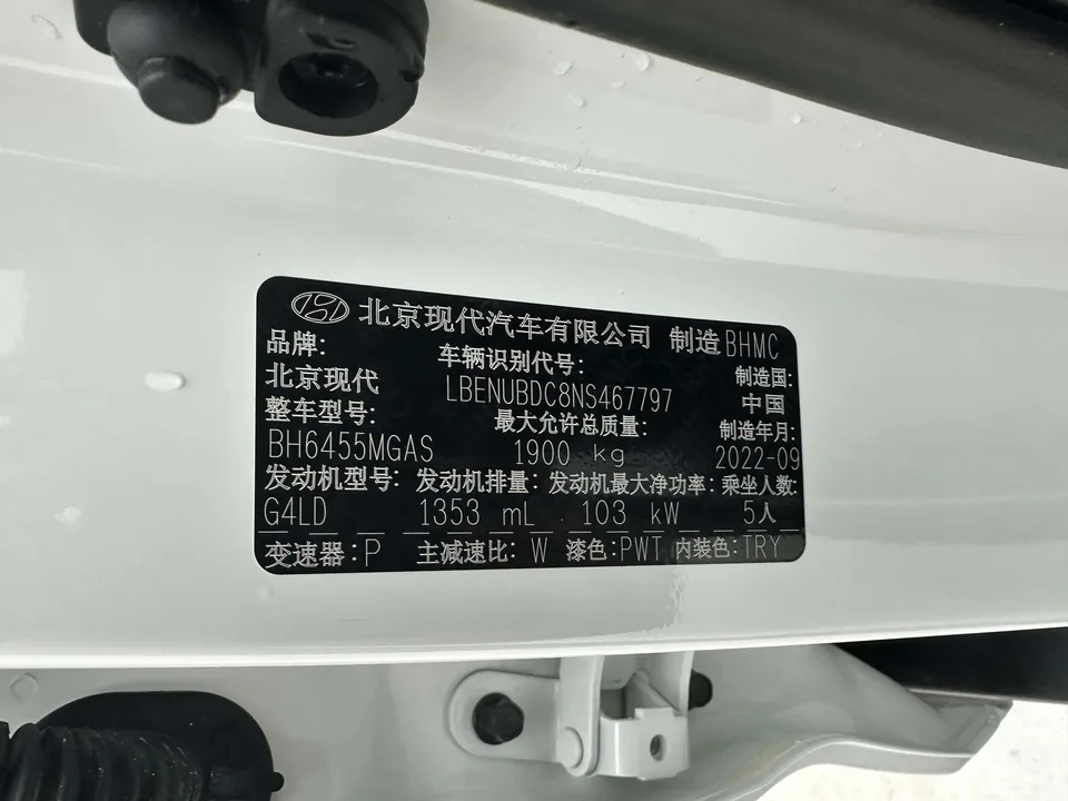 Hyundai ix35 Hyundai ix35 2021 240T GDi DCT 2WD Leading Edition GLS 2022 — thumbnail 4