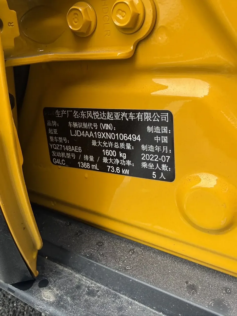 Kia KX1 Yipao 2021 1.4L CVT Fun Sunroof Model 2022 — thumbnail 4