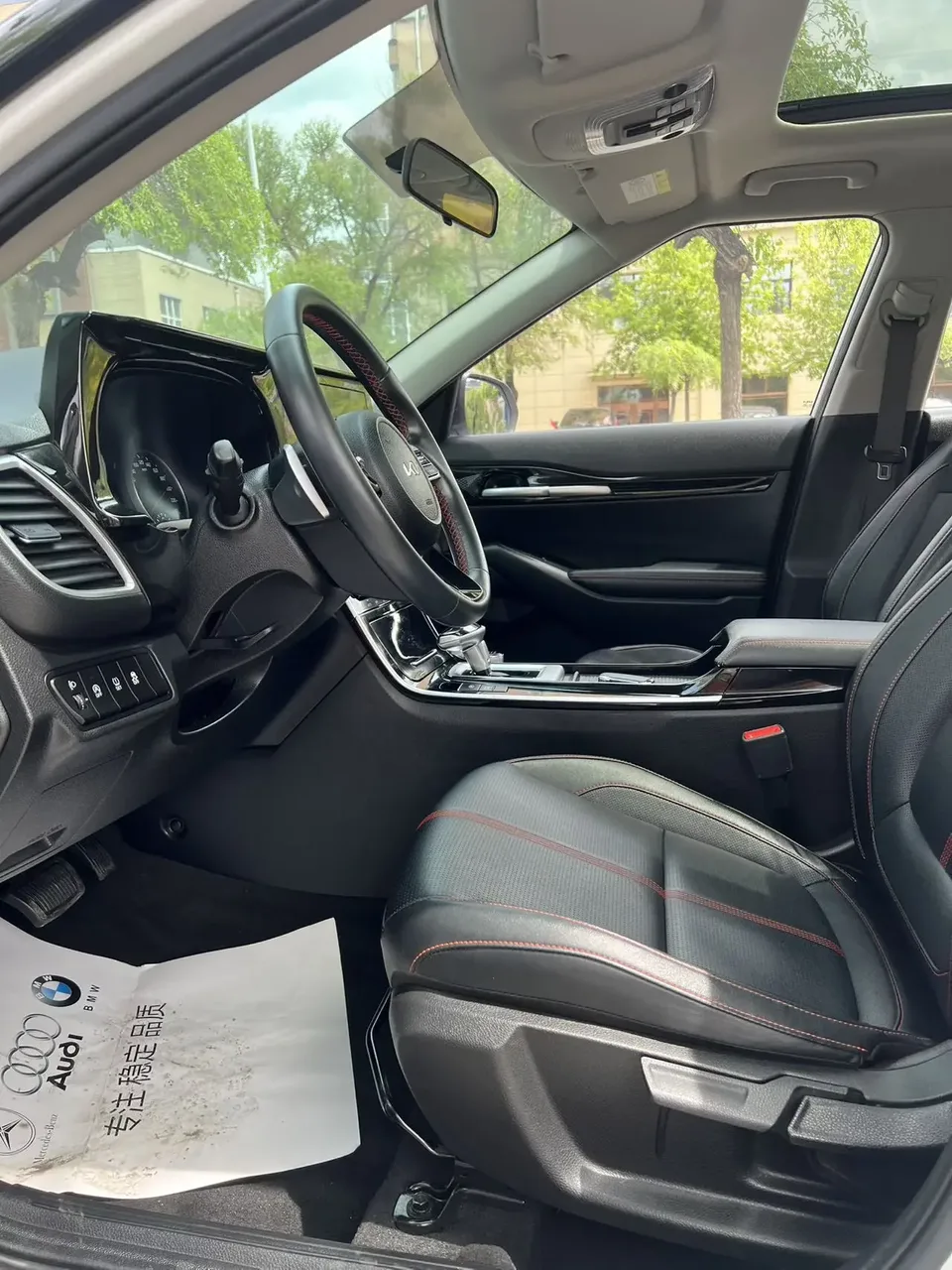 Kia Run proudly Run proudly 2021 1.5L CVT Trend Edition 2022 — thumbnail 3