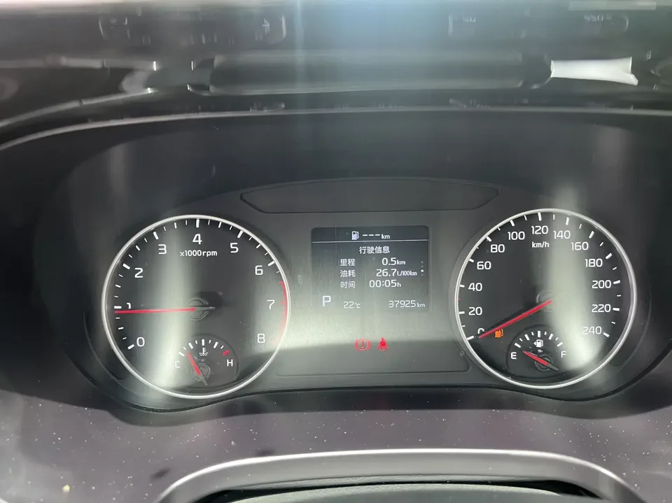 Kia Run proudly Run proudly 2021 1.5L CVT Trend Edition 2022 — thumbnail 5