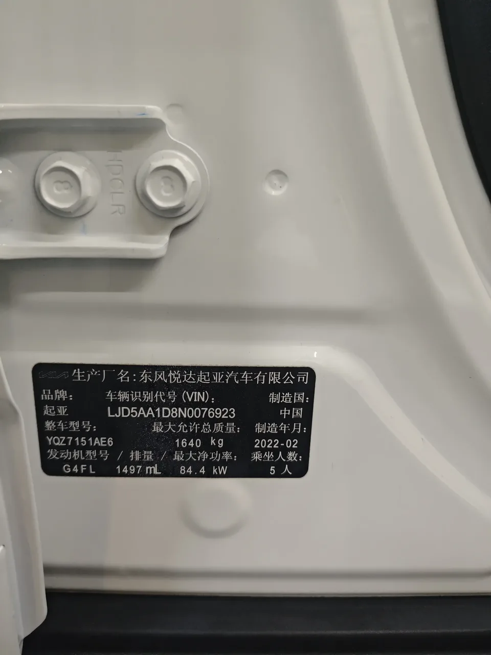 Kia Run proudly Run proudly 2021 1.5L CVT Trend Edition 2022 — thumbnail 3