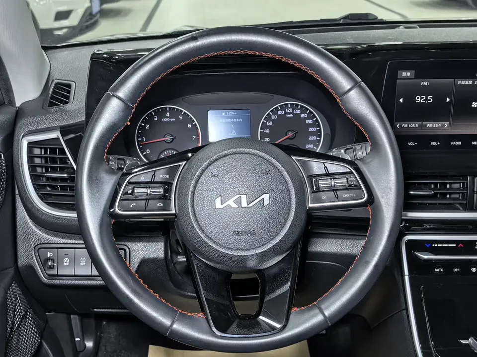 Kia Run proudly Run proudly 2021 1.5L CVT Trend Edition 2023 — thumbnail 5