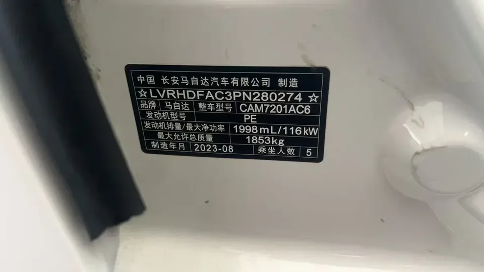 Mazda Axela Mazda3 Angkesela 2023 2.0L Automatic Elegant Edition 2023 — thumbnail 3
