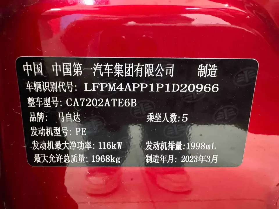 Mazda CX-4 Mazda CX-4 2021 2.0L 2WD Blue Sky Vitality Edition 2023 — thumbnail 3