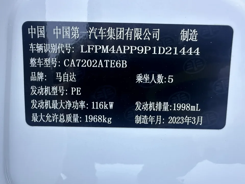Mazda CX-4 Mazda CX-4 2021 2.0L 2WD Blue Sky Explorer Edition 2023 — thumbnail 3