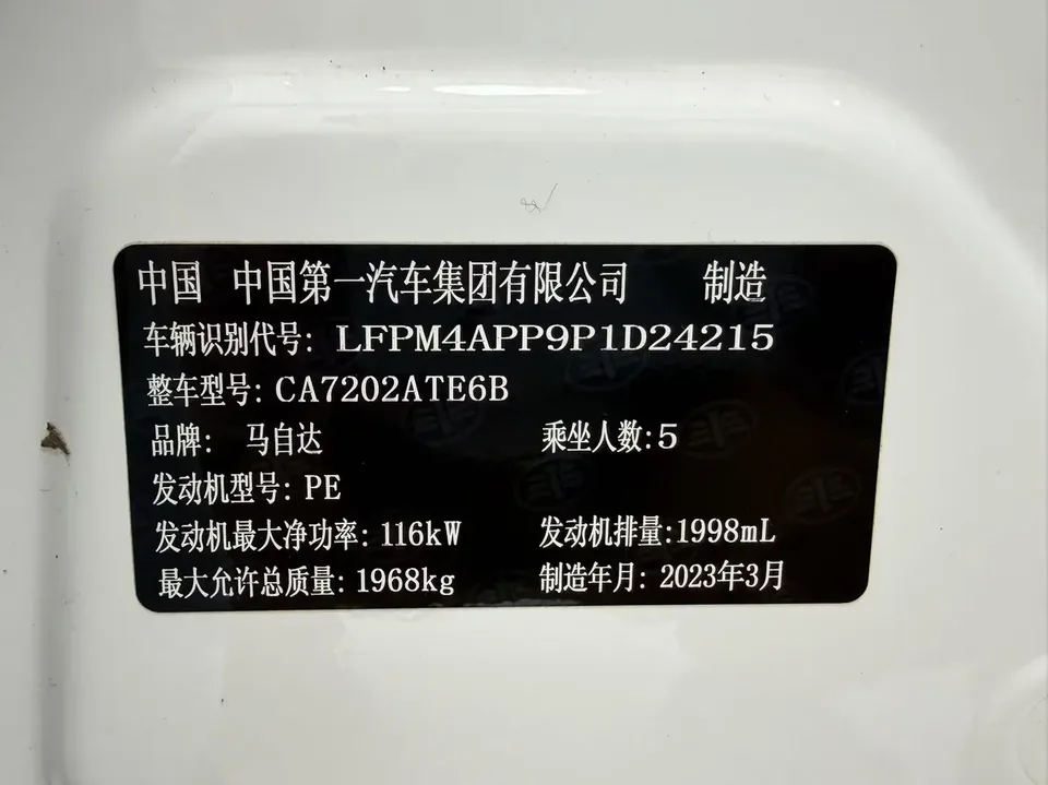 Mazda CX-4 Mazda CX-4 2021 2.0L 2WD Blue Sky Youth Edition 2023 — thumbnail 2
