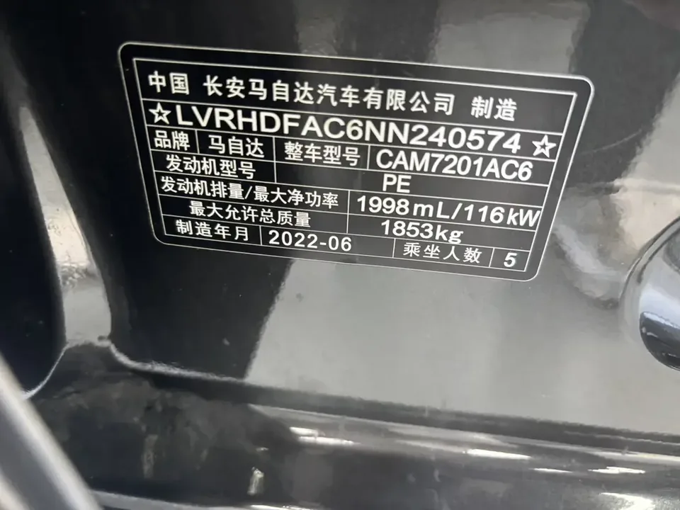 Mazda Axela Mazda3 Angkesela 2022 2.0L Automatic Elegant Edition 2022 — thumbnail 3