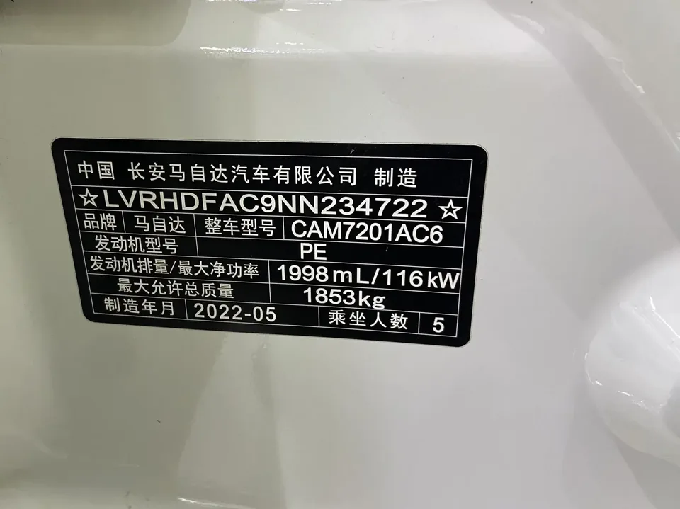 Mazda Axela Mazda3 Angkesela 2021 2.0L Automatic Elegant Edition 2022 — thumbnail 3