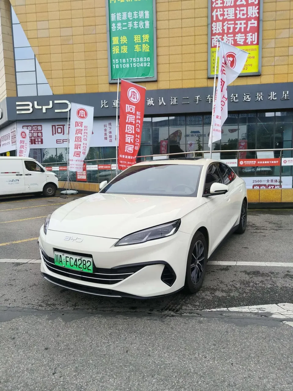 BYD Seal 06DM Seal 06DM 2024 DM-i 120KM Premium 2024 — photo 1, buy with delivery to Moscow