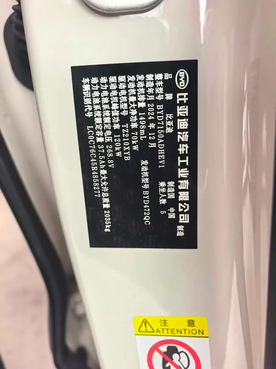 BYD Seal 06DM Seal 06DM 2024 DM-i 80KM Deluxe 2025 — thumbnail 3