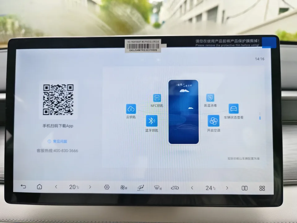 BYD Seal 05DM Seal 05DM 2025 DM-i 120KM flagship version 2025 — thumbnail 3