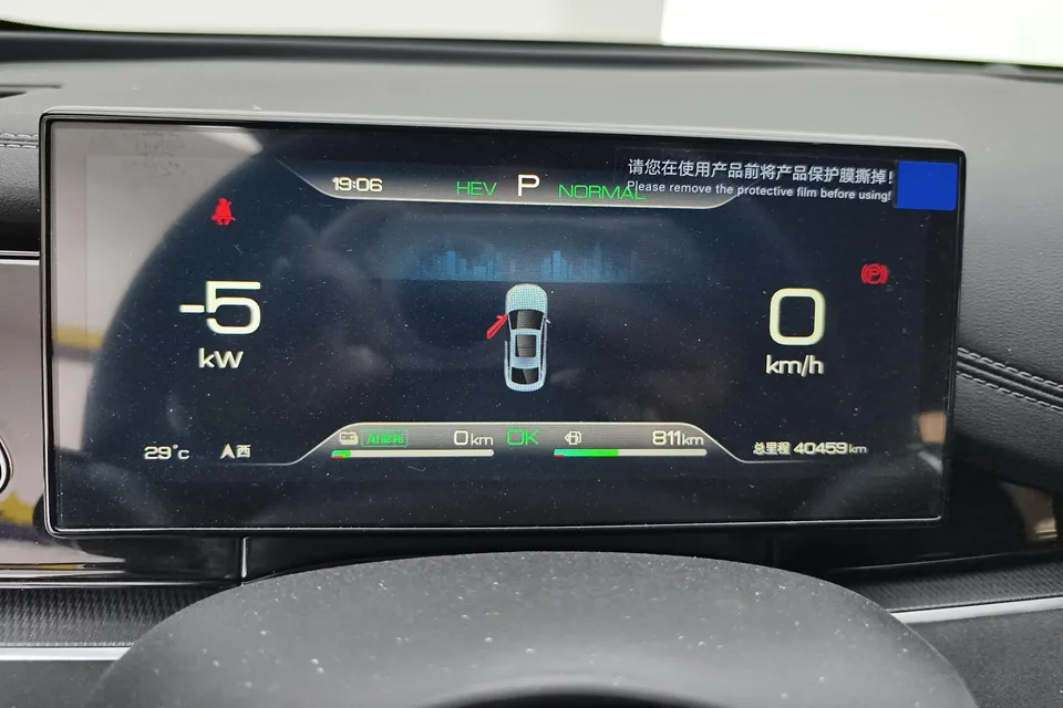 BYD Seal 06DM Seal 06DM 2024 DM-i 80KM Premium 2025 — thumbnail 4