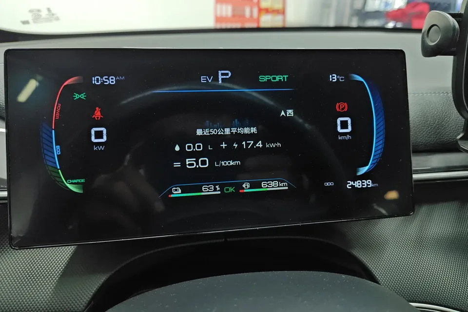 BYD Destroyer 05 Destroyer 05 2024 Honor Edition DM-i 120KM Deluxe 2024 — thumbnail 4