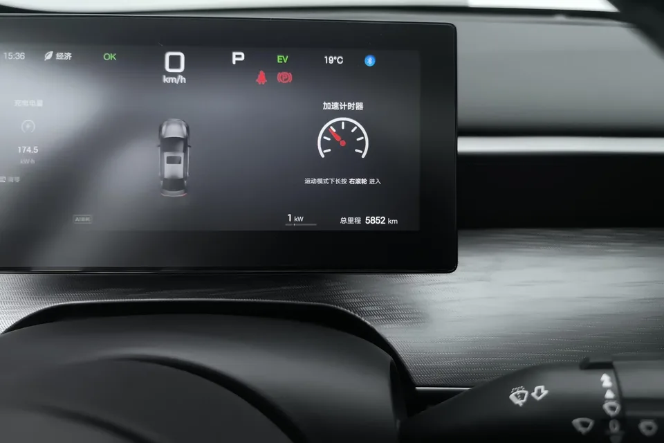 BYD Seal 05DM Seal 05DM 2025 DM-i 55KM Premium Edition 2025 — thumbnail 4