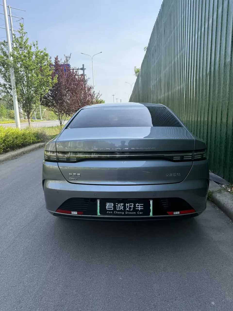 BYD Destroyer 05 Destroyer 05 2024 Honor Edition DM-i 120KM Premium 2024 — thumbnail 5