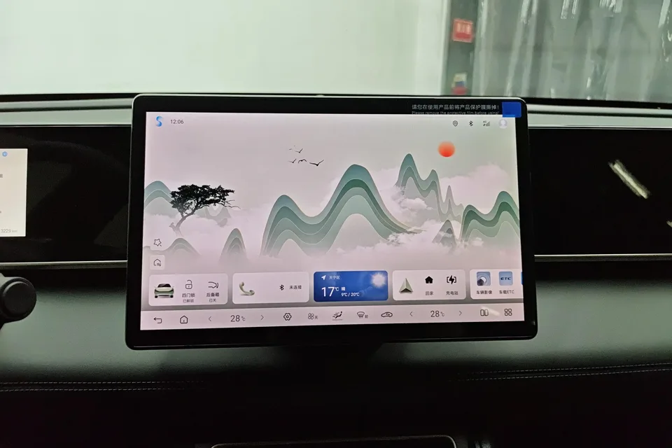 BYD Qin L DM Qin L DM 2025 Intelligent Driving Edition DM-i 80KM Leading Edition 2025 — thumbnail 4
