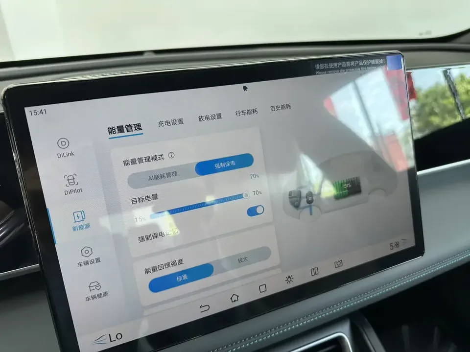 BYD Qin L DM Qin L DM 2026 DM-i 128KM Progressive 2026 — thumbnail 2
