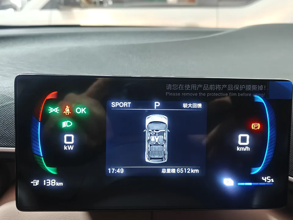 BYD Seagull seagull 2025 Smart Driving Edition 305KM Free Edition 2025 — thumbnail 5