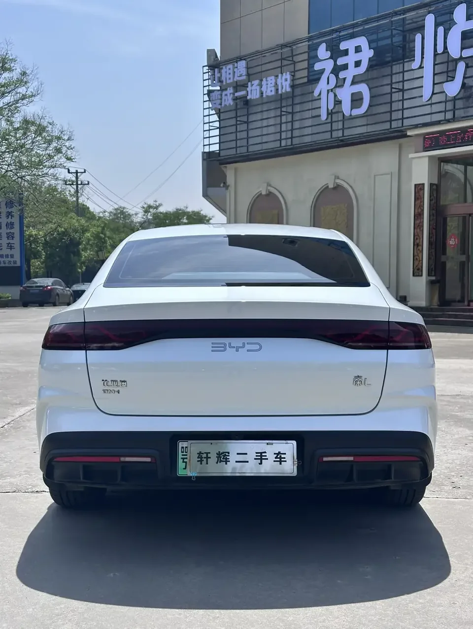 BYD Qin L DM Qin L DM 2024 DM-i 120KM Beyond 2024 — thumbnail 2