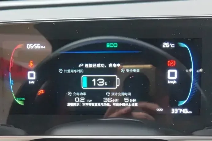 BYD Qin L DM Qin L DM 2024 DM-i 80KM Leading Type 2025 — thumbnail 5