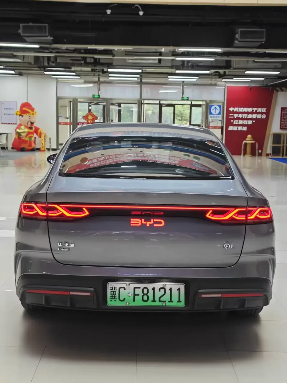 BYD Qin L DM Qin L DM 2024 DM-i 80KM Leading Type 2025 — thumbnail 2