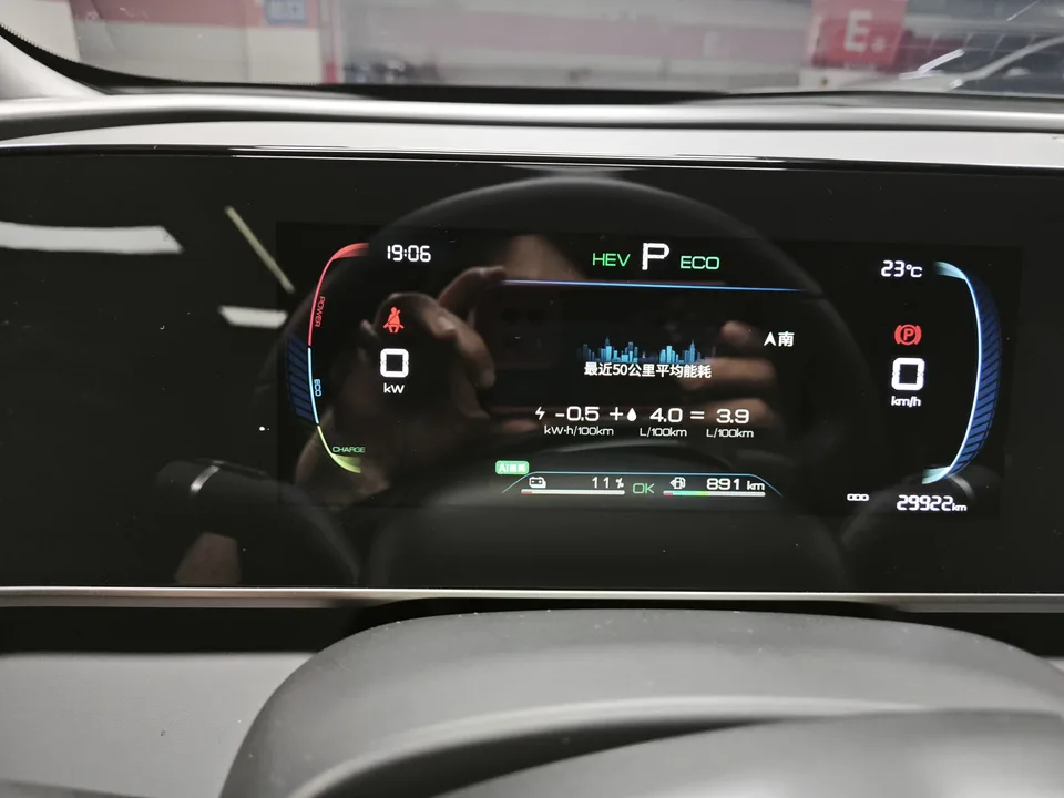 BYD Qin L DM Qin L DM 2024 DM-i 80KM Leading Type 2025 — thumbnail 5