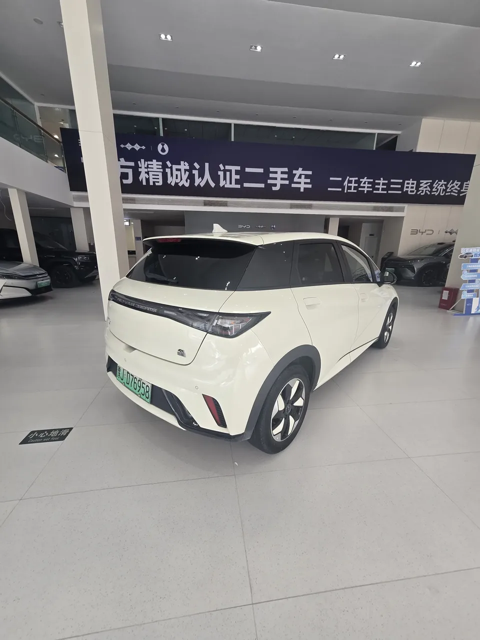 BYD Dolphin dolphin 2024 Honor Edition 420km Fashion Edition 2024 — thumbnail 2