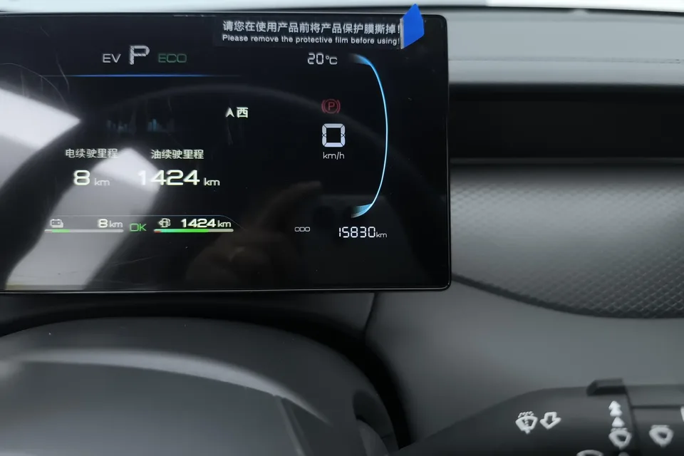 BYD Qin PLUS DM Qin PLUS DM 2025 DM-i 55KM Intelligent Driving Edition Leading Edition 2025 — thumbnail 4