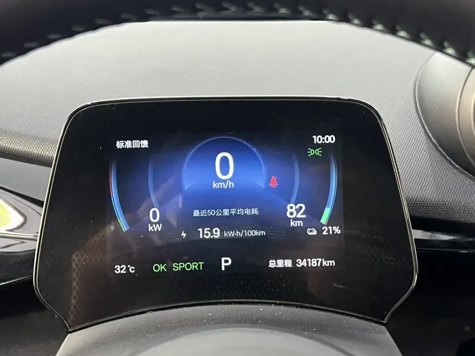 BYD Dolphin dolphin 2024 Glory Edition 401km Knight Edition 2024 — thumbnail 4