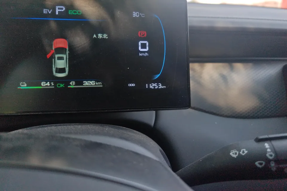 BYD Qin PLUS DM Qin PLUS DM 2025 DM-i 55KM Intelligent Driving Edition Leading Edition 2025 — thumbnail 4