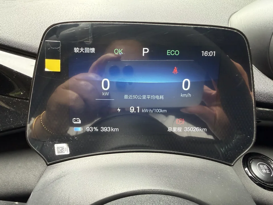 BYD Dolphin dolphin 2024 Glory Edition 420km Freedom Edition 2024 — thumbnail 3