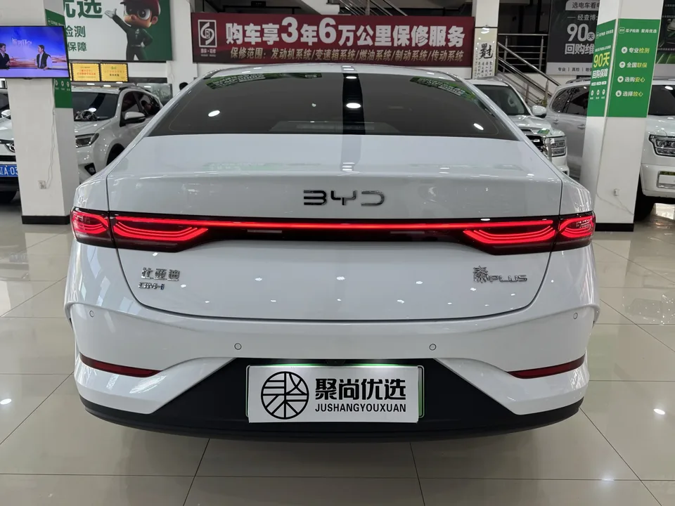 BYD Qin PLUS DM Qin PLUS DM 2025 DM-i 55KM Intelligent Driving Edition Leading Edition 2025 — thumbnail 2