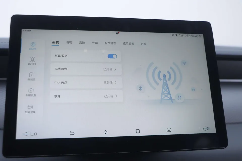 BYD Qin PLUS DM Qin PLUS DM 2025 DM-i 55KM Intelligent Driving Edition Leading Edition 2025 — thumbnail 3
