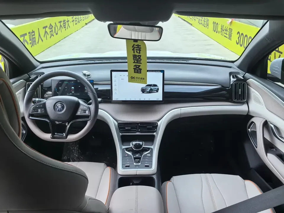BYD Song Pro DM Song Pro DM 2024 DM-i Glory Edition 71km Surpassing Type 2026 — миниатюра 2