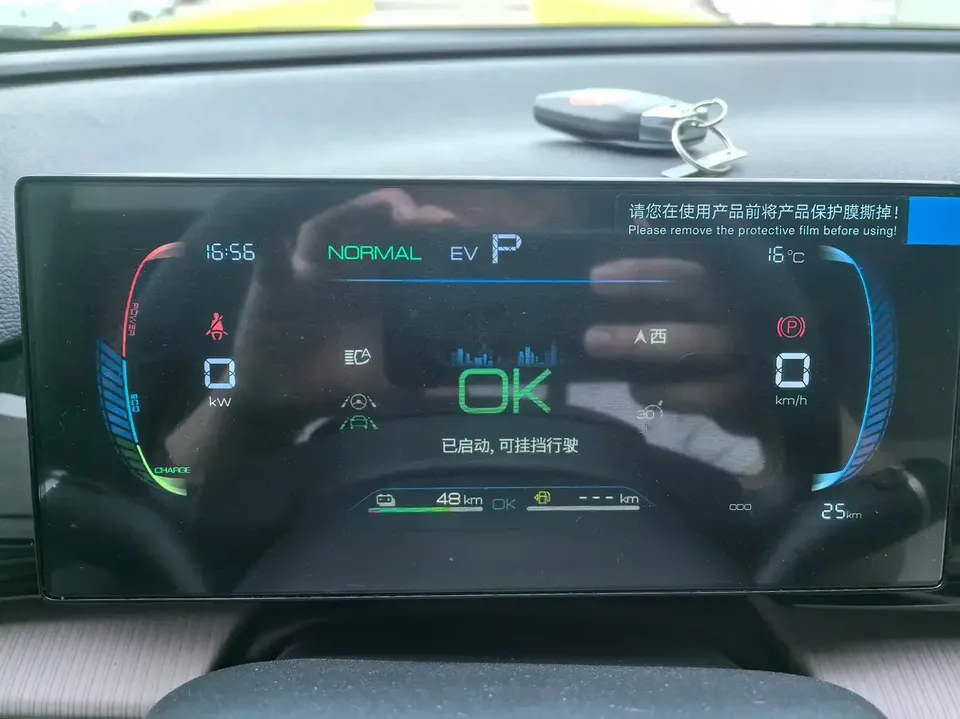 BYD Song Pro DM Song Pro DM 2024 DM-i Glory Edition 71km Surpassing Type 2026 — миниатюра 4