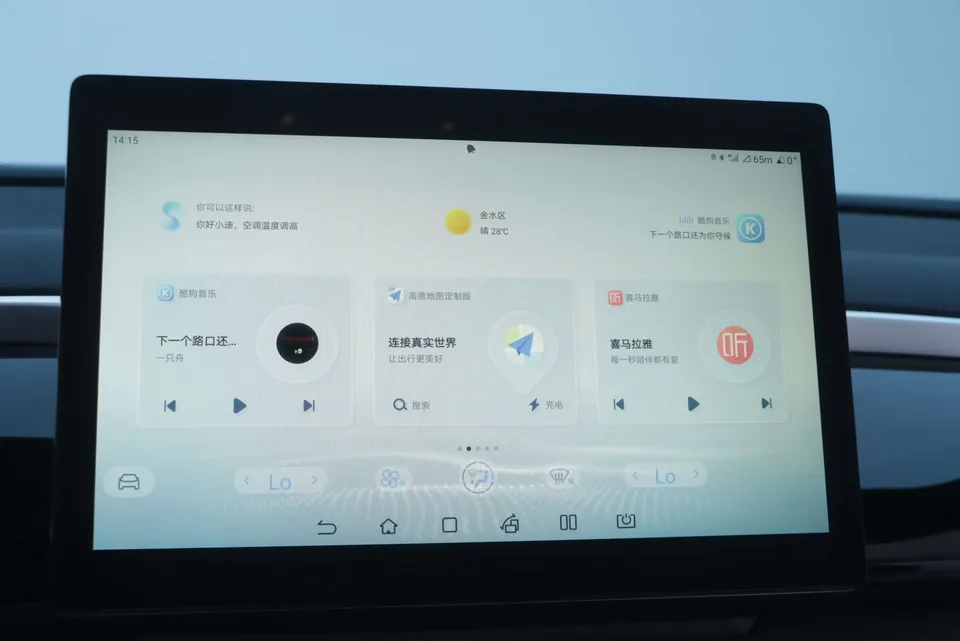 BYD Song Pro DM Song Pro DM 2024 DM-i Honor Edition 71km Pilot Edition 2025 — thumbnail 2
