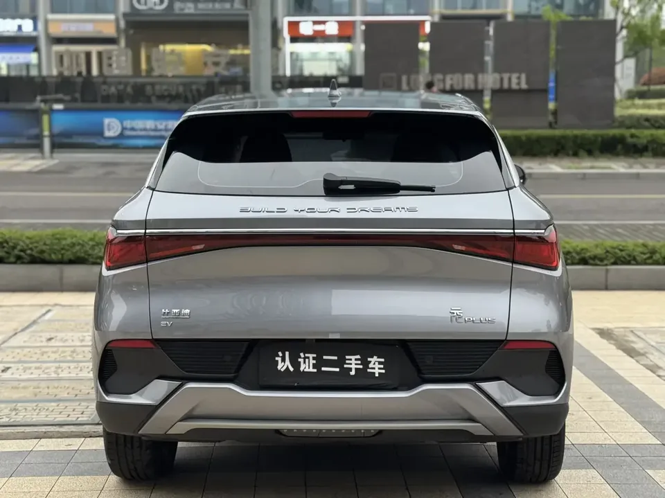 BYD Yuan Plus Yuan PLUS 2023 Champion Edition 510KM Leading Type 2023 — thumbnail 2