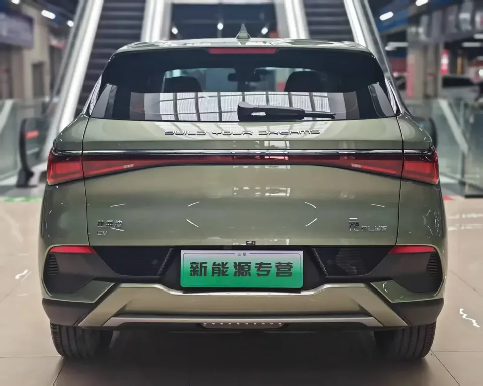 BYD Yuan Plus Yuan PLUS 2023 Champion Edition 510KM Leading Type 2023 — thumbnail 2