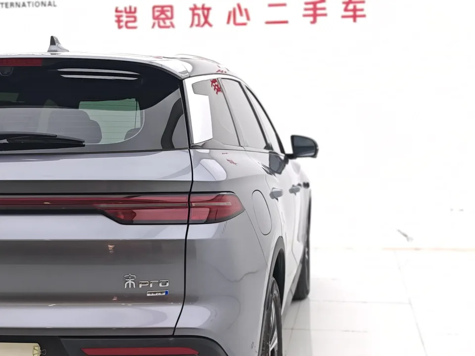 BYD Song Pro DM Song Pro DM 2025 Second generation intelligent driving version DM-i 75KM leading model 2025 — thumbnail 4