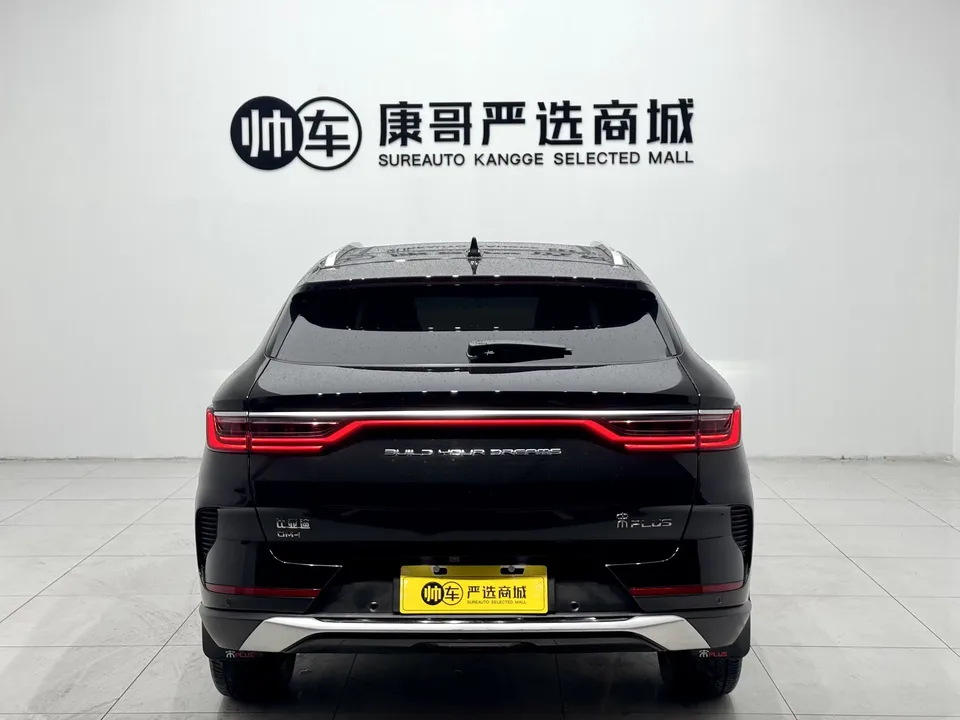 BYD Song PLUS DM Song PLUS DM 2021 DM-i 110KM 2WD Flagship 2023 — thumbnail 2