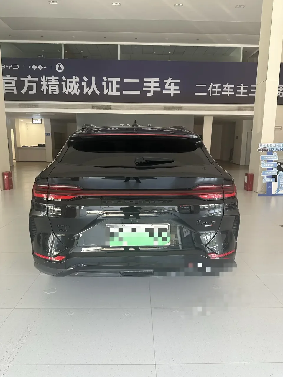 BYD Song PLUS DM Song PLUS DM 2024 DM-i Honor Edition 110KM Flagship 2024 — thumbnail 2