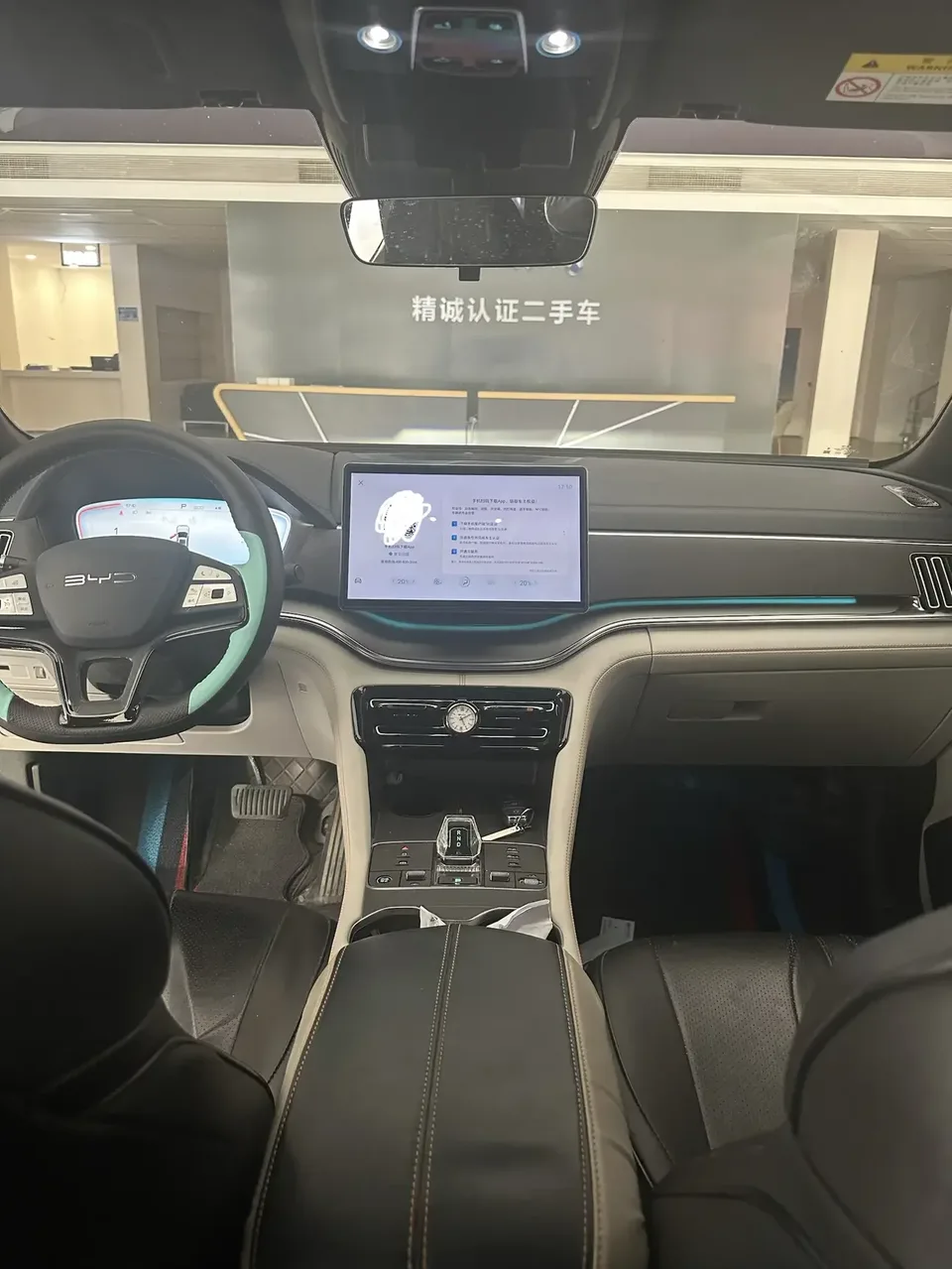 BYD Song PLUS DM Song PLUS DM 2024 DM-i Honor Edition 110KM Flagship 2024 — thumbnail 5