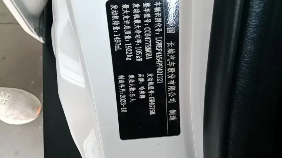 Haval M6 Haval M6 2023 PLUS 1.5T Manual Luxury Smart Connection 2024 — thumbnail 5